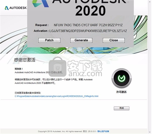 AutoCAD Architecture 2020简体中文语言包