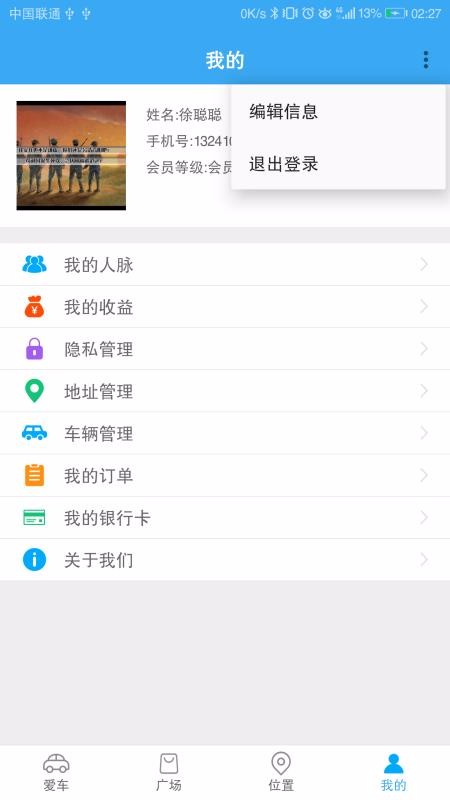 锦尚程