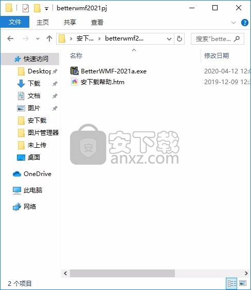 betterwmf 2021(CAD图纸拷贝工具)