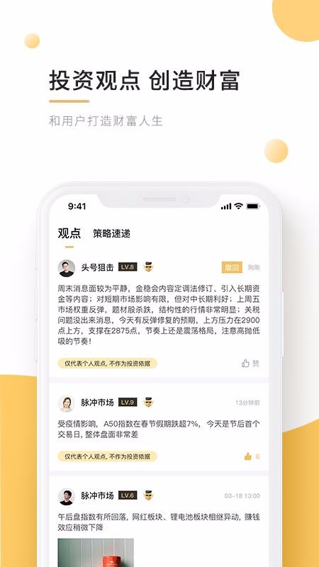金向标