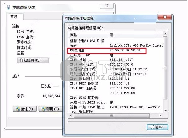 autocad mechanical 2021补丁 免序列号和密钥