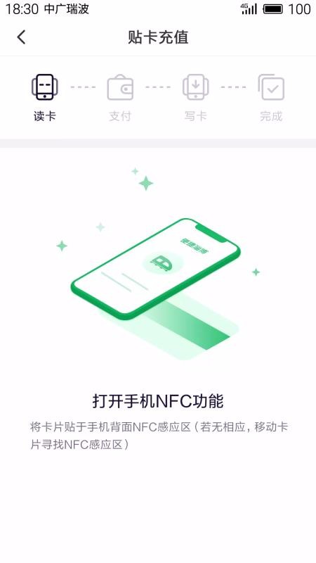 畅行淄博