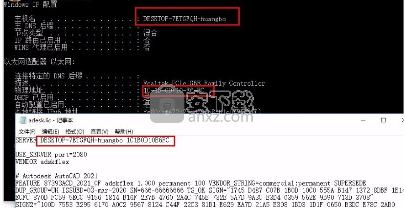 autocad electrical 2021补丁 免序列号和密钥