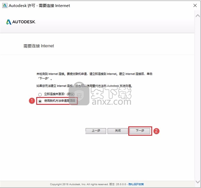 Autodesk Navisworks Manage 2020中文
