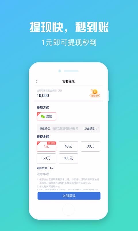 赏链