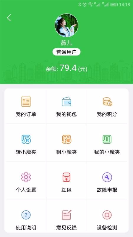 小魔夹