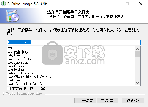 R-Drive Image Technician(磁盘镜像工具)