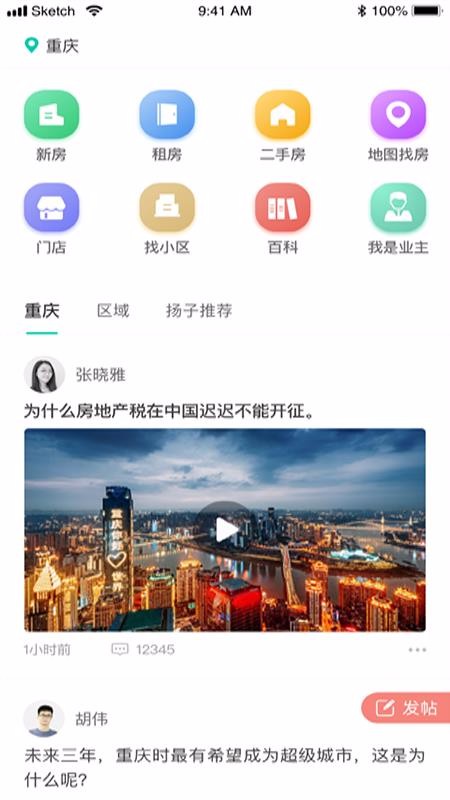 小扬子