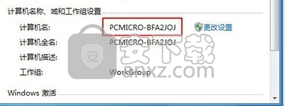 Autodesk Navisworks Simulate 2021补丁