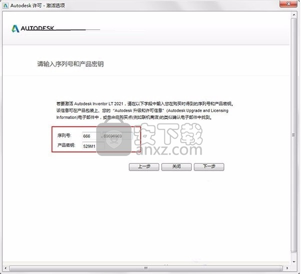 Autodesk Inventor LT 2021 64位中文