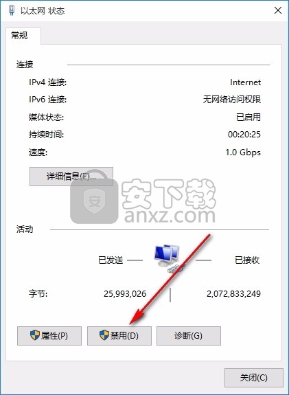 Autodesk Inventor LT 2021补丁