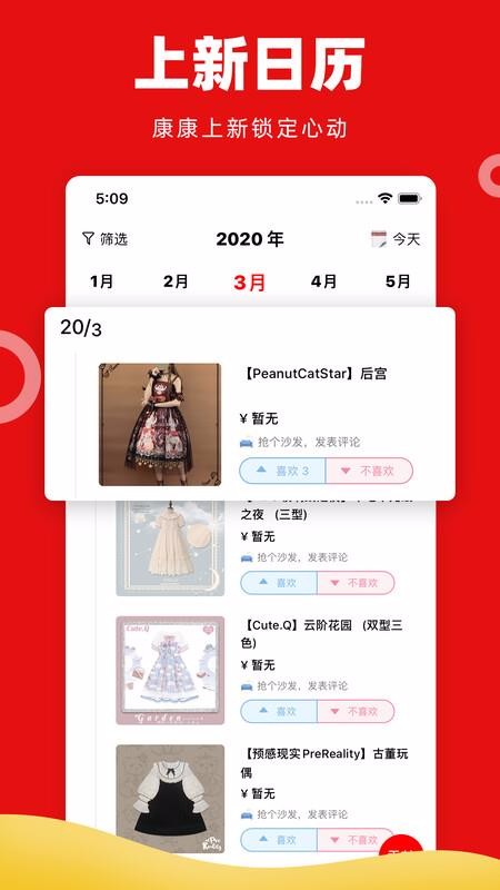 多糖