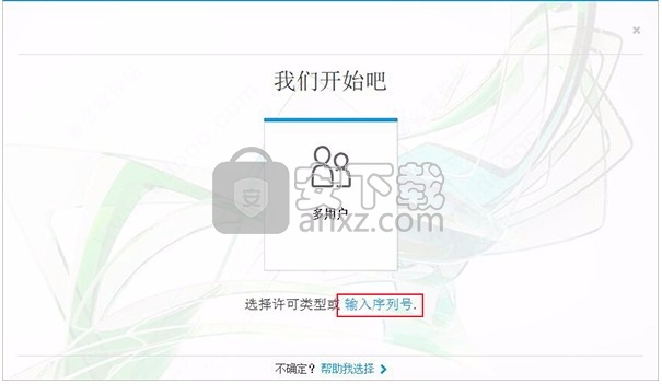 robot structural analysis pro 2021 64位中文