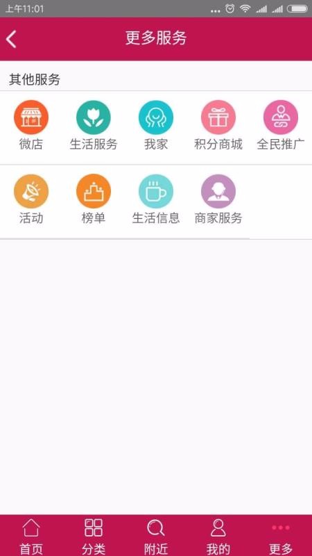 邯郸高教区