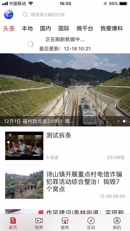 今日南安