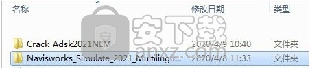 Autodesk Navisworks Simulate 2021补丁