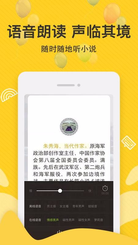 免费追读