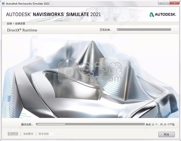 Autodesk Navisworks Simulate 2021补丁