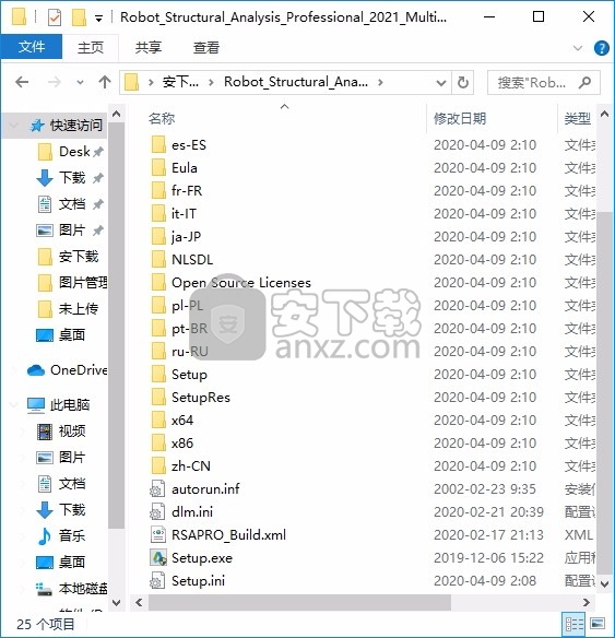 robot structural analysis pro 2021 64位中文