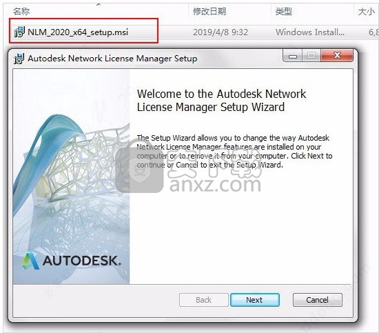 Autodesk Navisworks Simulate 2021补丁