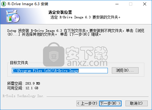 R-Drive Image Technician(磁盘镜像工具)