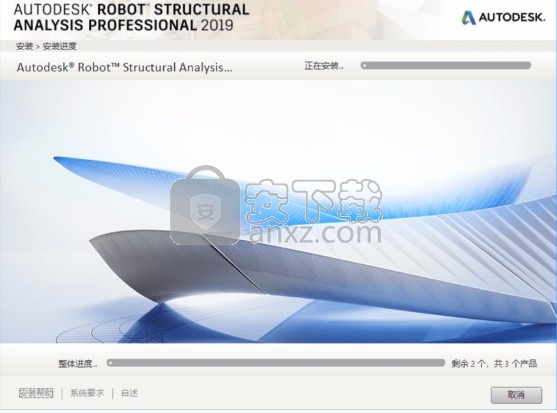 Robot Structural Analysis Pro 2019