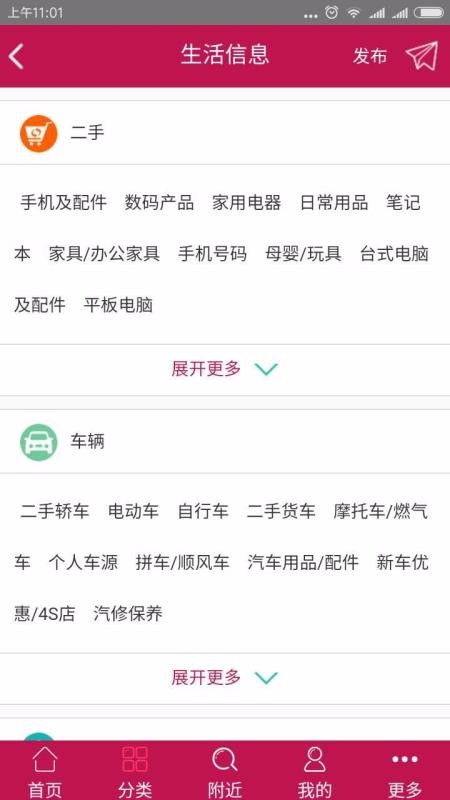 邯郸高教区