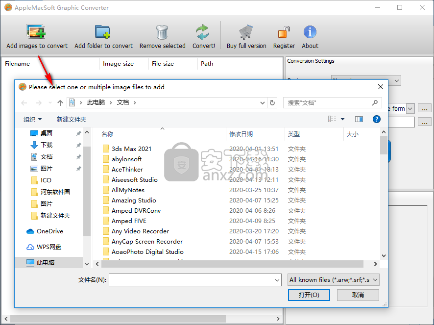 Graphic Converter(图形转换器)
