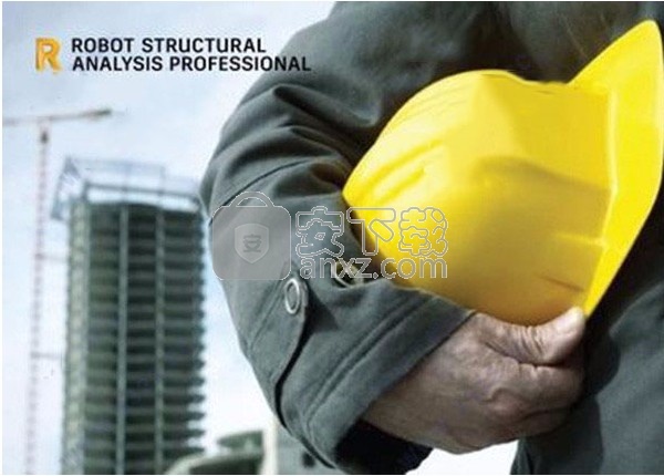 robot structural analysis pro 2021 64位中文