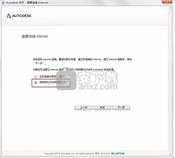 Autodesk Inventor LT 2021补丁