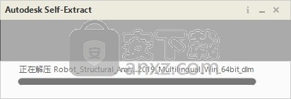 Robot Structural Analysis Pro 2019