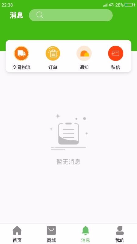今日水产