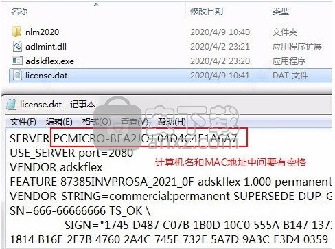 Autodesk Navisworks Simulate 2021补丁