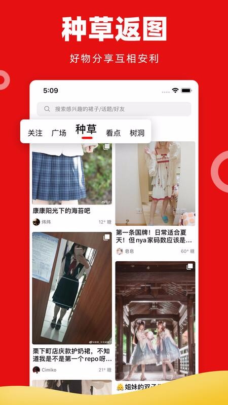 多糖