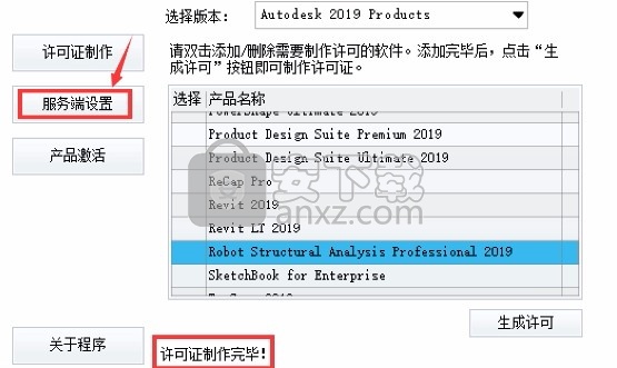 Robot Structural Analysis Pro 2019