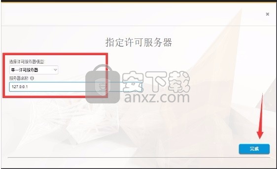 robot structural analysis pro 2021补丁 免序列号和注册码