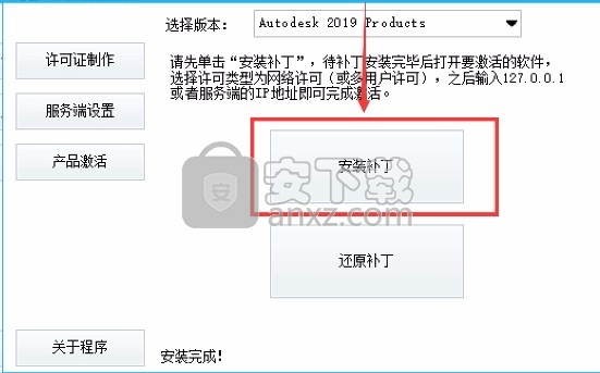 robot structural analysis pro 2021补丁 免序列号和注册码