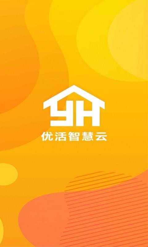 优活智慧云