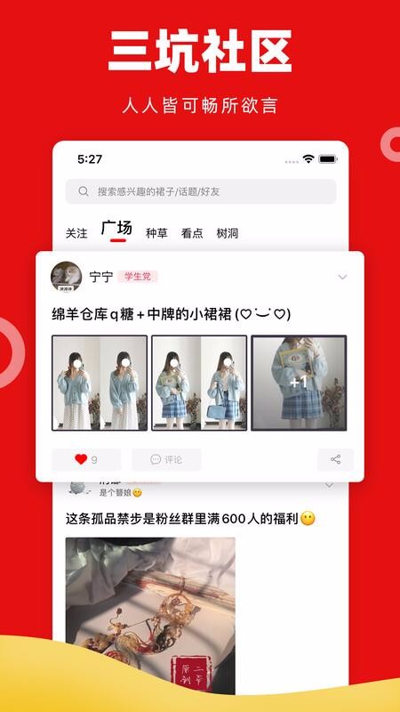 多糖