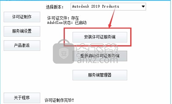 robot structural analysis pro 2021补丁 免序列号和注册码