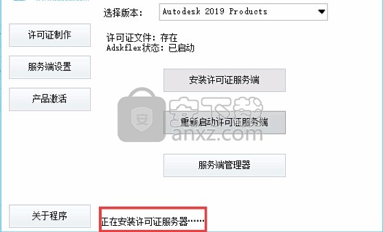 Robot Structural Analysis Pro 2019