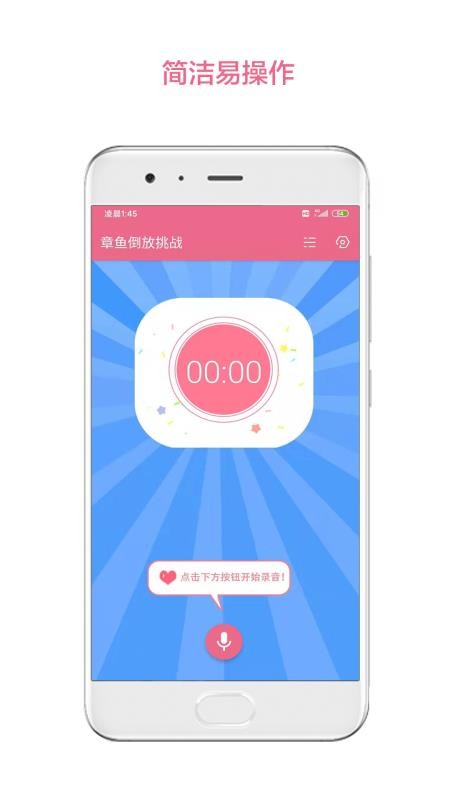 章鱼倒放挑战