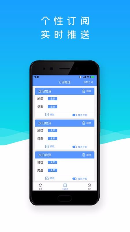 巨麦回收网
