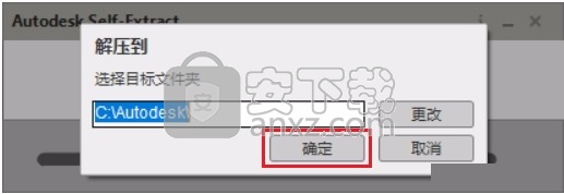 Autodesk Navisworks Manage 2020中文