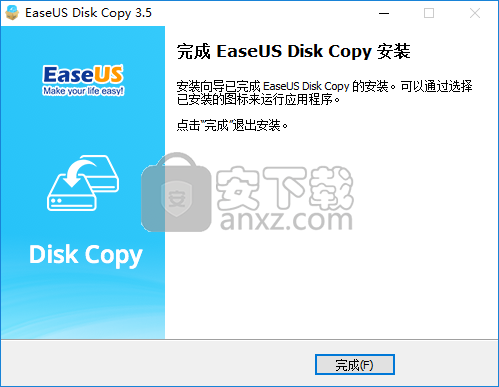 EaseUS Disk Copy(磁盘克隆软件)