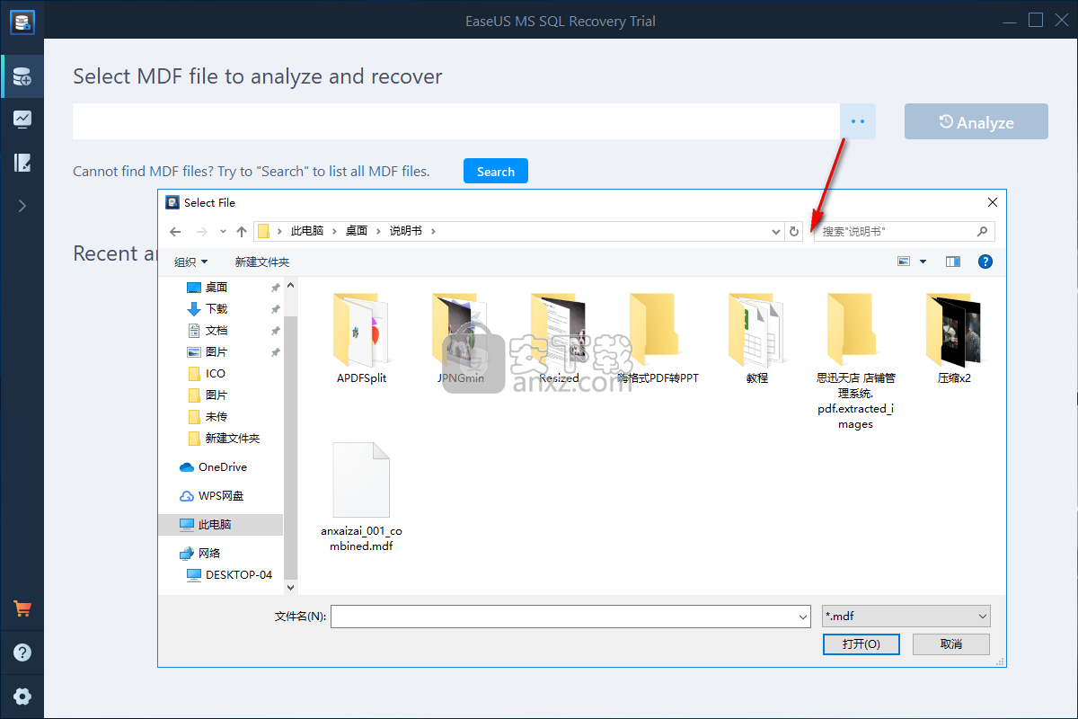 EaseUS MS SQL Recovery(企业数据库恢复软件)