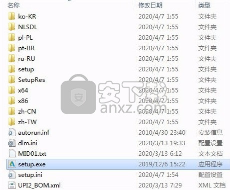 Autodesk Navisworks Simulate 2021补丁