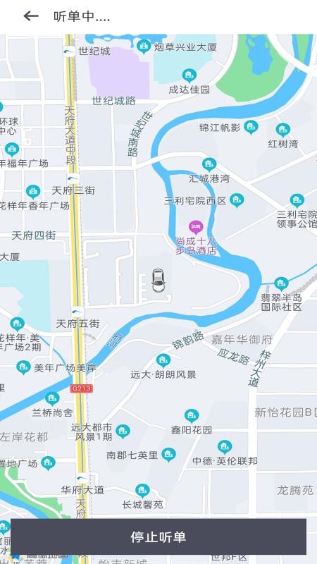 汇迪司机