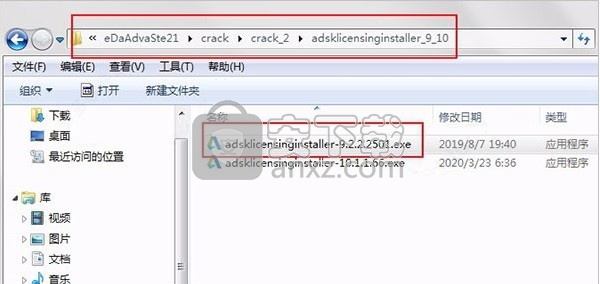 Autodesk Inventor LT 2021 64位中文