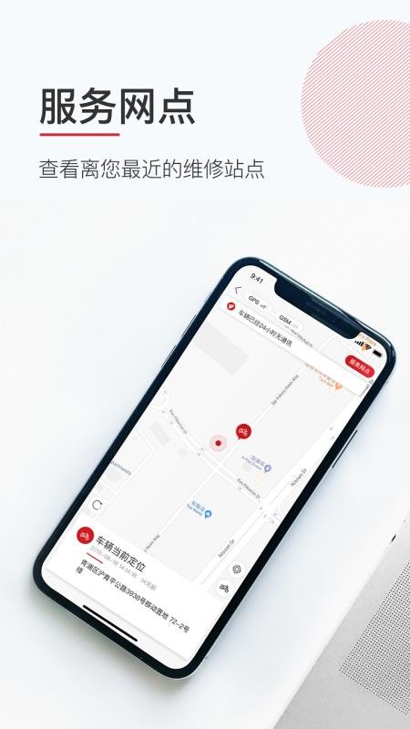 速珂电动车